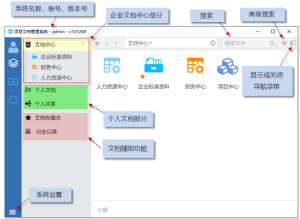 Mobox企業網盤（永久免費、局域網部署、傳文件可達50m/s）