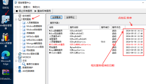 mobox系統(tǒng)版本及數(shù)據(jù)庫版本判斷方法