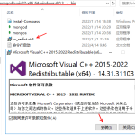 mongodb不能正常啟動(dòng)的解決方案